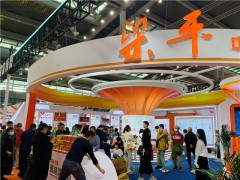 梁平組團參加深圳食博會，近百款高端食品及優質農產品精彩