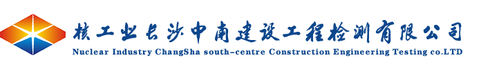 艾克森LOGO